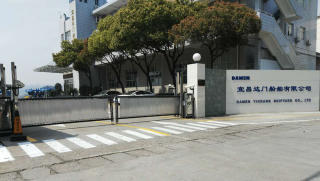 宜昌達門船舶通道閘及車輛管理系統